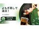 ビューティーサロン エステルの写真