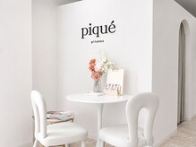 ピケピラティス 福岡店(pique pilates)の雰囲気（モダンでおしゃれな空間【ピラティス/骨盤矯正/姿勢改善】）