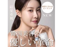 バリューネクスト 青葉台