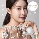 バリューネクスト 青葉台