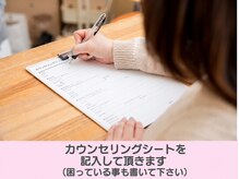 スリール(Sourire)/受付