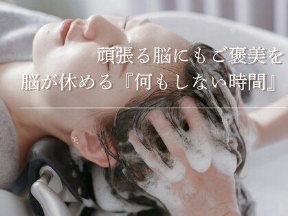 ミームスパ 梅田中崎町(Meem Spa)の写真