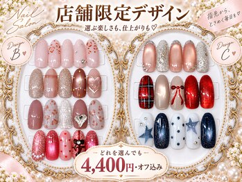 はあとねいる 西川口店の写真/300種類以上のサンプルデザインがALL￥3850～♪上品な大人可愛いデザインが豊富！ワンランク上のネイルを♪
