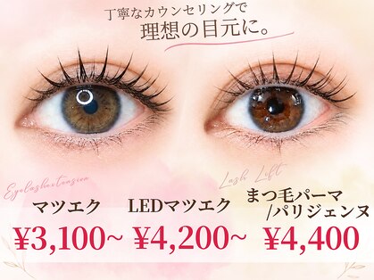 レイール 吉祥寺(Reir)の写真