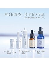 べストアップ ビューティー(BEST UP BEAUTY)/自宅でのスキンケアに欠かせない
