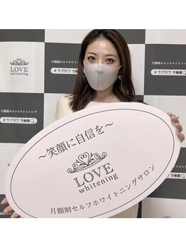 ラブホワイトニング 恵比寿店(LOVEホワイトニング)/初めてご来店されました♪