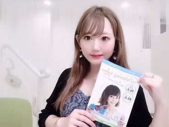 ホワイトニングサロン 福岡天神店/ホワイトニング