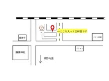 自宅サロンと駐車場の簡易地図　詳しくはフォトギャラリー内にて