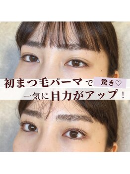 バンビッシュ 荻窪駅前店/まつげパーマ