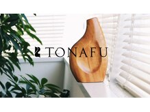 トナフ(TONAFU)