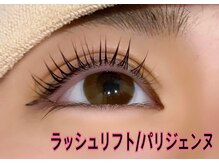 ロゼッティ(ROSETTY)/ラッシュリフト/パリジェンヌ