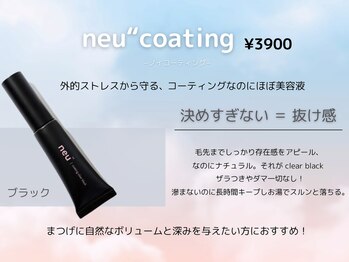 シェリー アイ(Sherry Eye)/ノイ コーティング ブラック