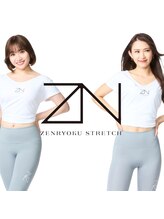 全力ストレッチ 仙台店/全力ストレッチ仙台