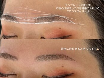 ノーブル(NOBLE)/アイブロウスタイリング/眉毛WAX