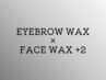《再来》メンズ美眉スタイリングWAX+選べるフェイスWAX2箇所 [眉毛/メンズ]