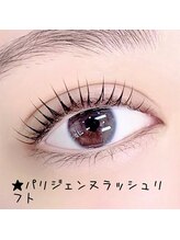 リラネイルサロン/パリジェンヌ