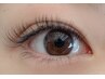 ちゅるんと盛れる☆フラット80本で垢抜けEYE （オフ込み）￥4200