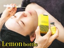 ブレア(Blair)/レモンボトルフェイシャル
