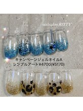 ネイルサロン リッティー(RITTY)/11月キャンペーンジェルA