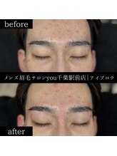 ユー 千葉駅前店(you)/ビフォ－アフター写真