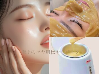 美創館フレッシュ(Fresh)の写真/大人気松ヤニパック♪皮脂・黒ずみ・産毛・顔ダニお顔のありとあらゆる不要なものを綺麗さっぱりお掃除★
