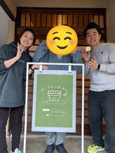スラープ バイ はりきゅう院米山(slaap)/客様とお写真