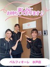 ベルフィオーレ 水戸店 /外観