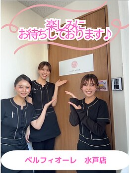 ベルフィオーレ 水戸店 /外観