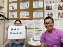 やち鍼灸院/お客様の声