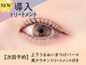 【次回予約★5%OFF】上下まつパ+黒ケラチン導入トリートメント【¥6715】