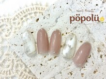 ポポル(popolu)/定額シンプルアートコース