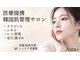 アウラプラス(Aura+)の写真