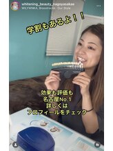 ホワイトニングビューティー 名古屋栄店(WHITENING BEAUTY)/セルフホワイトニング