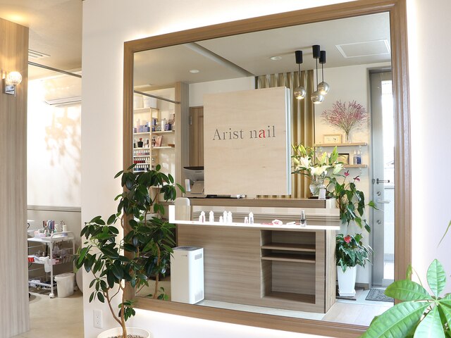 Arist nail