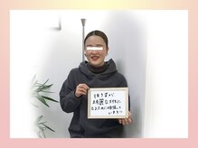 ジュリア オージェ 梅田店/お客様の声（エンダ）