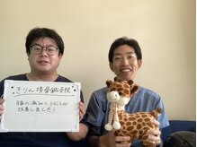 きりん接骨鍼灸院 尼崎武庫之荘店/腰痛としびれが改善♪