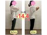 リバウンドなし90日で-8kgダイエットカウンセリング【6月限定¥980】