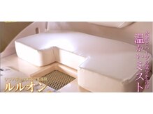 ヨサパーク ボヌール 門司駅店(YOSA PARK bonheur)/ルルオン