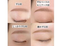 ユーアイ 梅田中津店(Yuueye)の雰囲気（希望のアイブロウが叶うまつげパーマ×似合わせ眉毛◎マツパ）