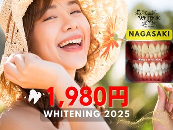 ミルクホワイトニング 長崎中央橋店(Milkホワイトニング)