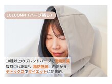 ヨサパーク レムーン(YOSA PARK ReMOON)/よもぎ蒸し/痩身/リンパ