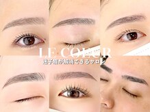 ルクール(LE COEUR)