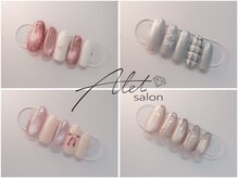 アレットサロン(Alet salon)/【期間限定シーズンネイル】