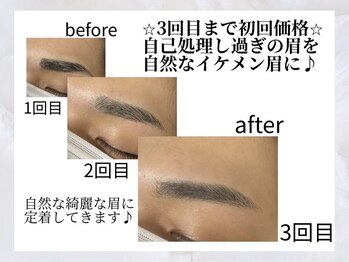 メンズ専門眉毛サロン　エサージュオム銀座エスト店/★3回目まではお得な初回価格★