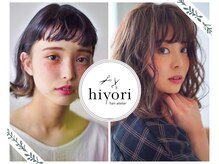 ヒヨリ(hiyori)の雰囲気（ヘア&エステでトータルビューティーが叶います。）