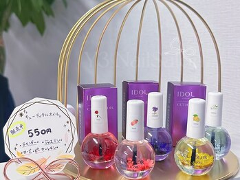 ワイスリー(Y3)/キューティクルオイル