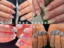 ハンハウス(Hanhouse)の雰囲気(持ち込みも人気♪事前に公式LINEに画像をお願いします○ )