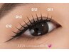 LEDフラットラッシュ100本(オフ込)