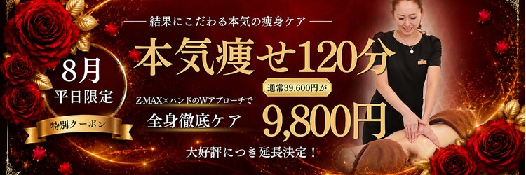 ニコ 岐南本店(Nico)のサロンヘッダー