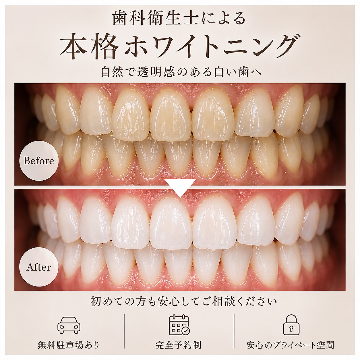 トータルビューティー エヌ プラス(total beauty n+)｜ホットペッパー